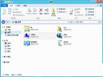 Win8ļA