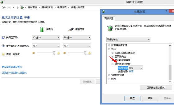 電源計(jì)劃