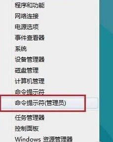 命令提示符