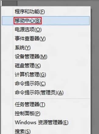 移動中心