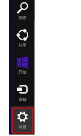 設(shè)置