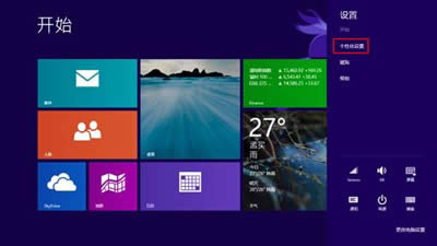 ֻWin8.1ĻQ