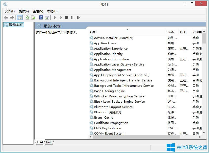 Win8ϵyô_ϵyգWin8ϵy_ϵyյķ