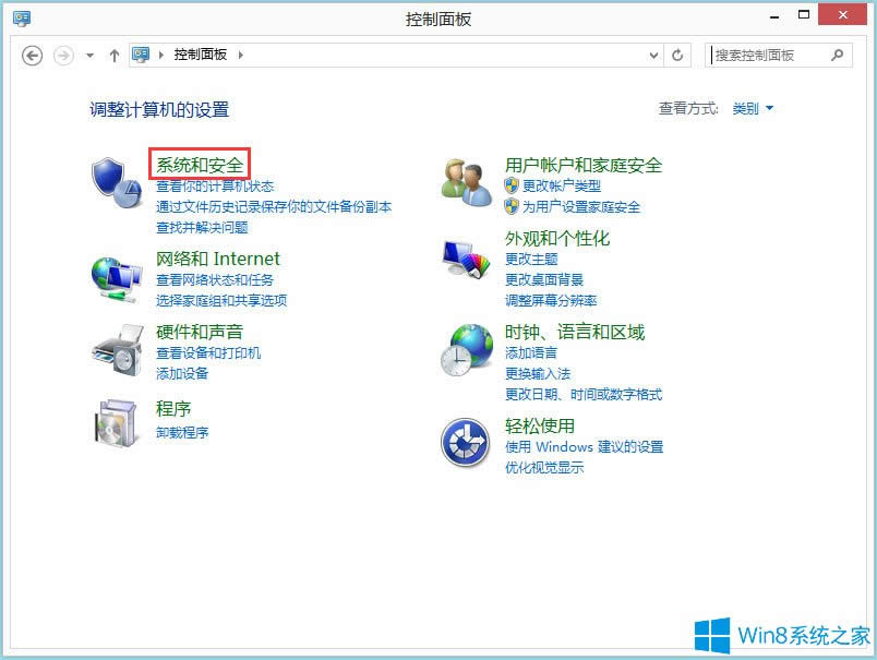 Win8ϵyô_ϵyգWin8ϵy_ϵyյķ
