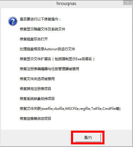 Win8ϵyUPļҊôk