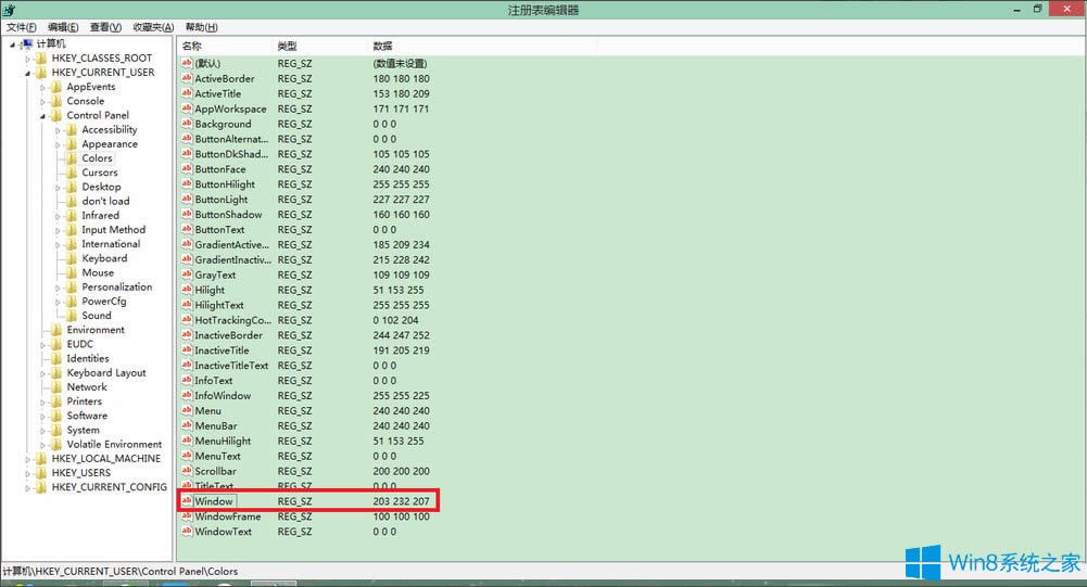 Win8ϵyôO۾oɫWin8ϵyoҕO÷