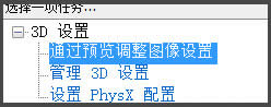 Win8ϵy@ܣWin8ϵy@ܵķ