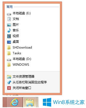 Win8如何使用?Win8使用技巧介紹