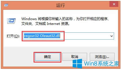 Win8ϵyļ܏Nôk