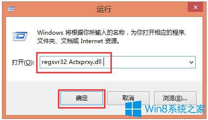 Win8ϵyļ܏Nôk
