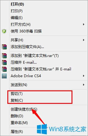 Win8ϵyļ܏Nôk