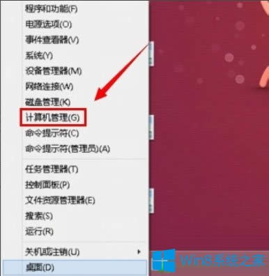 Win8系統(tǒng)更新出現(xiàn)錯(cuò)誤代碼80072ee2如何解決?
