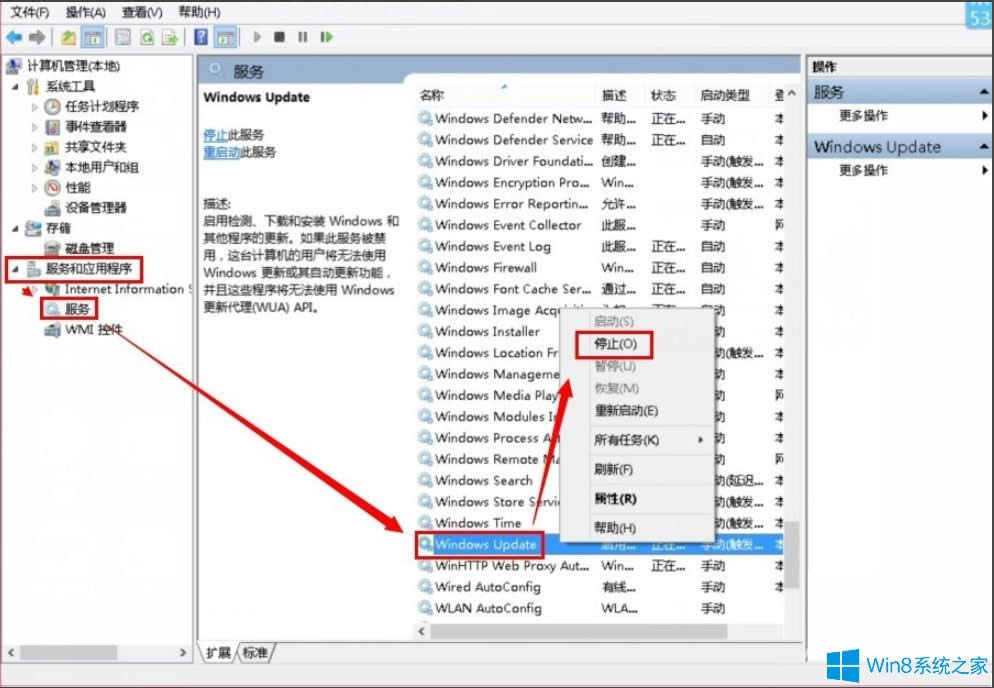 Win8系統(tǒng)更新出現(xiàn)錯(cuò)誤代碼80072ee2如何解決?