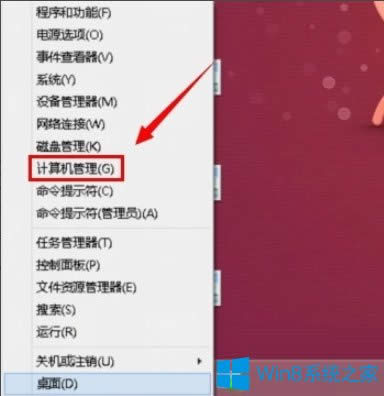 Win8系統(tǒng)更新出現(xiàn)錯(cuò)誤代碼80072ee2如何解決?