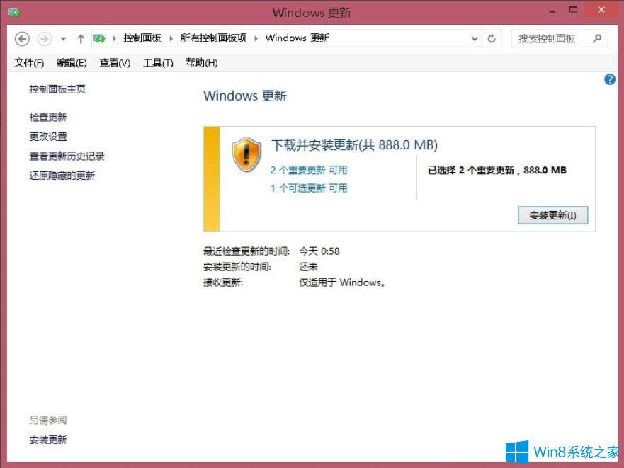Win8系統(tǒng)更新出現(xiàn)錯(cuò)誤代碼80072ee2如何解決?