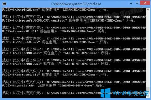 Win8ϵy΄h[صMSOCacheļA