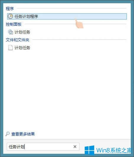 Win8如何關閉搜狗輸入法自動更新升級PinyinUp?