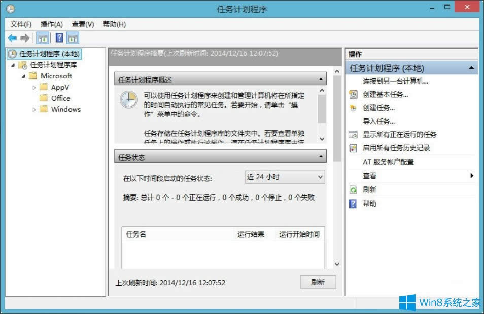 Win8如何關閉搜狗輸入法自動更新升級PinyinUp?
