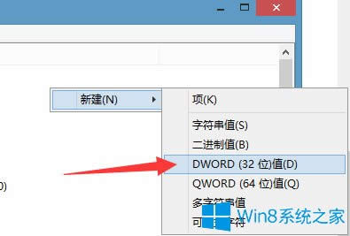 Win8ϵyó]푑ôk