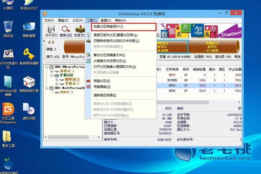 Win8ϵyôzyօ^(q)Ƿe`