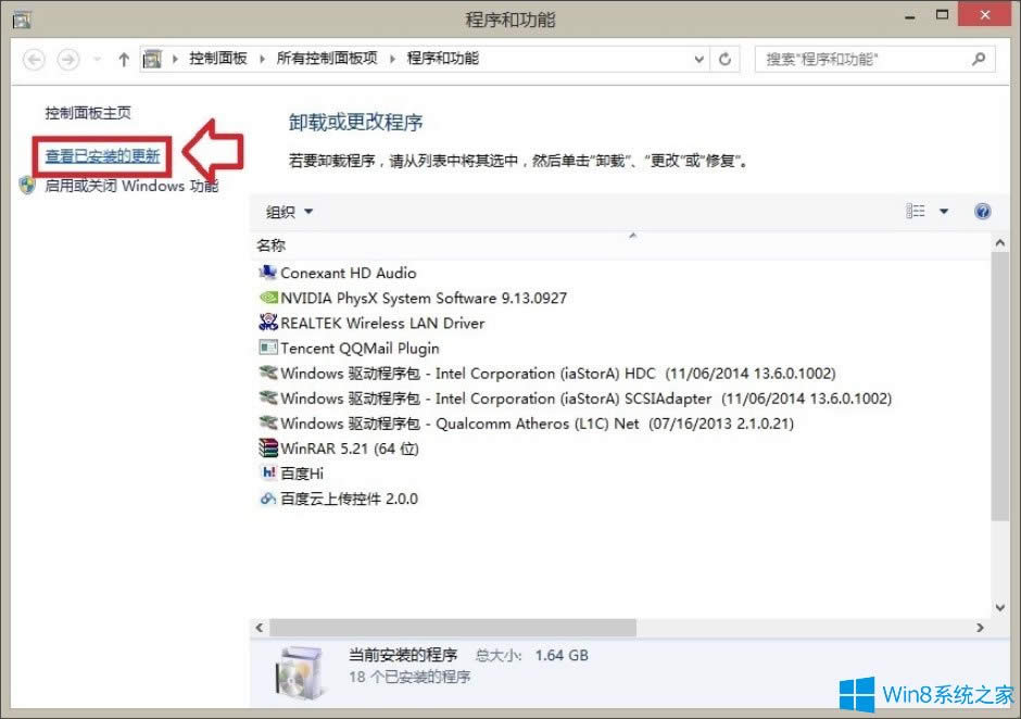 Win8ϵyIEg[]עeôQ