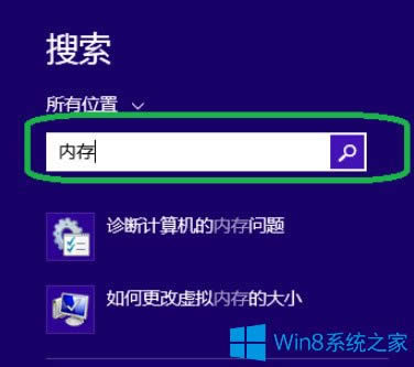 Win8ϵy(tng)MЃ(ni)zyWin8ϵy(tng)MЃ(ni)zyķ