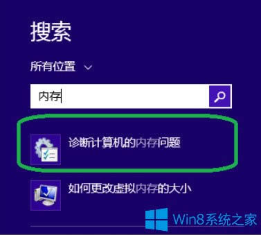 Win8ϵy(tng)MЃ(ni)zyWin8ϵy(tng)MЃ(ni)zyķ