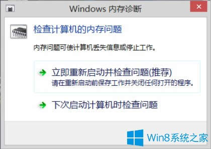 Win8ϵy(tng)MЃ(ni)zyWin8ϵy(tng)MЃ(ni)zyķ