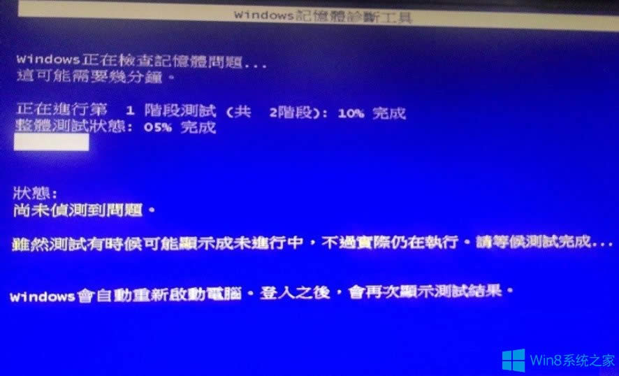 Win8ϵy(tng)MЃ(ni)zyWin8ϵy(tng)MЃ(ni)zyķ