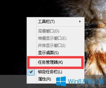 Win8系統(tǒng)任務管理器PID怎么顯示出來?