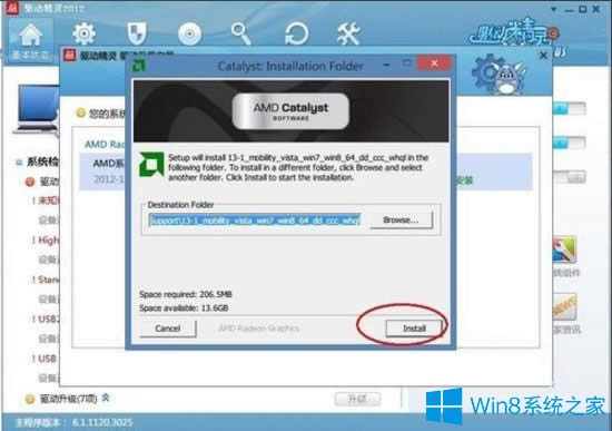 Win8XĻֱʲ{(dio)νQ