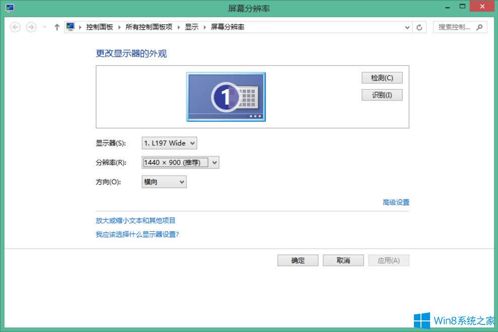 Win8XĻֱʲ{(dio)νQ