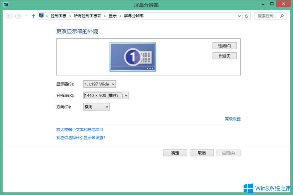 Win8XĻֱʲ{(dio)νQ