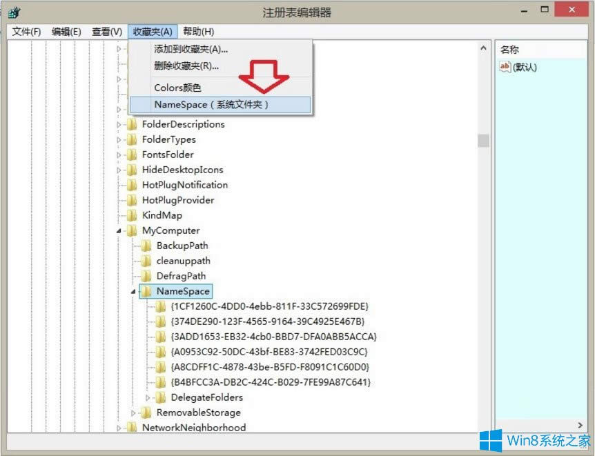 Win8΄hWindowsļA