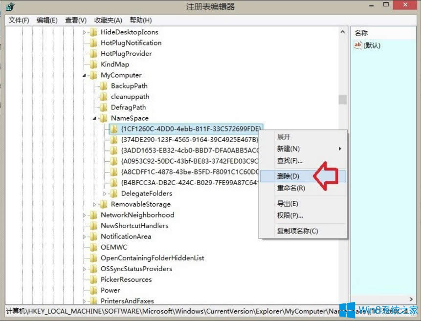 Win8΄hWindowsļA