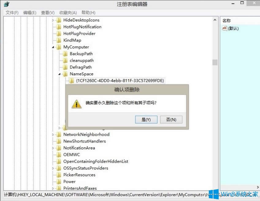 Win8΄hWindowsļA