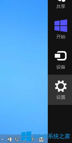 Win8XôГQÑWin8XГQÑķ