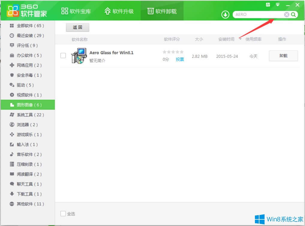 Win8ϵyжdAero Glass for Win8.1