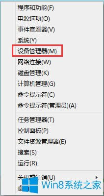 Win8ϵyô鿴Ϣ
