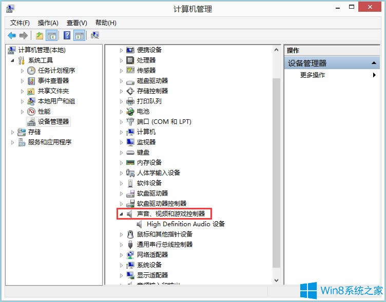 Win8ϵyô鿴Ϣ