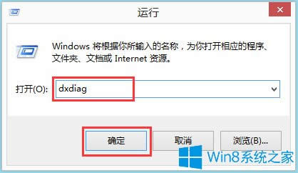 Win8ϵyô鿴Ϣ