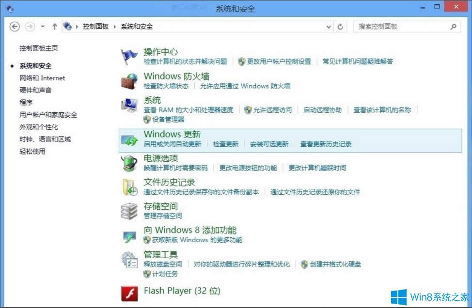 Win8升級(jí)Win10出現(xiàn)錯(cuò)誤提示“錯(cuò)誤代碼80240020”如何解決?
