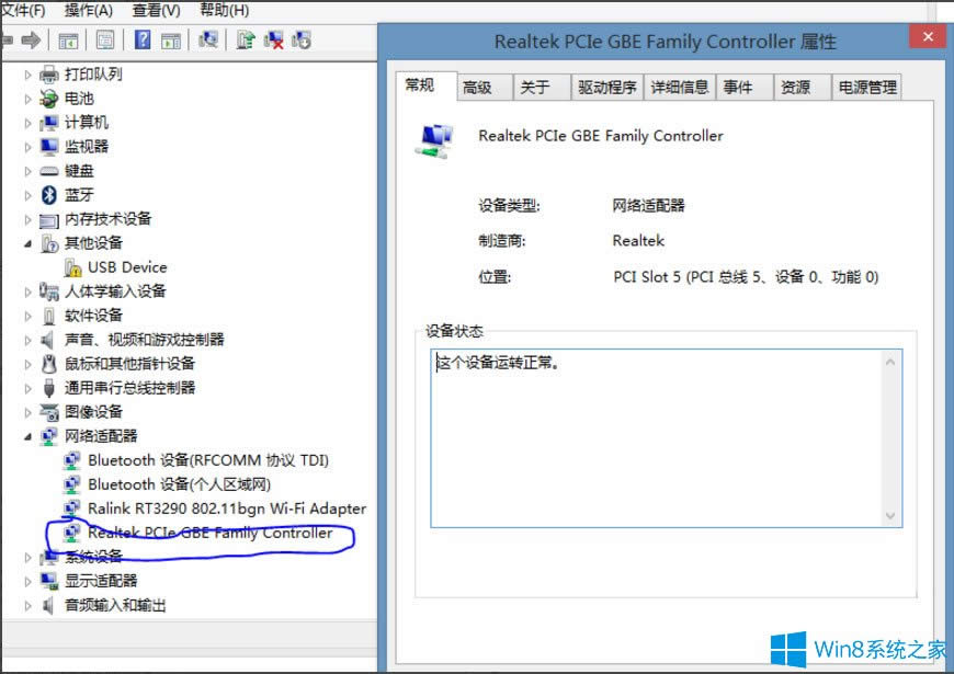 Win8ϵy̫W]Чipôk