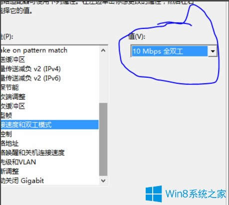 Win8ϵy̫W]Чipôk