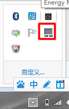 Win8筆記本觸摸板怎么開啟?Win8筆記本開啟觸摸板的方法