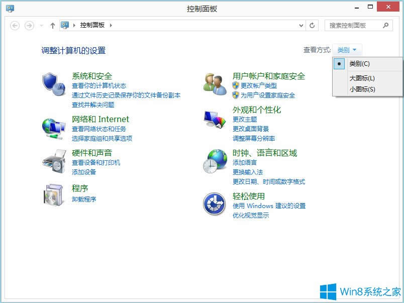 Win8筆記本觸摸板怎么開啟?Win8筆記本開啟觸摸板的方法