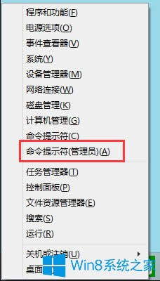 Win8系統(tǒng)IE無法播放flash提示“flash.ocx注冊失敗”怎么辦?