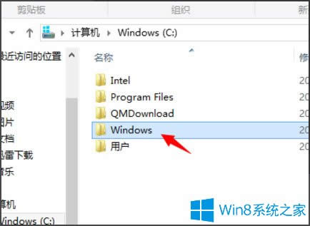 Win8注冊表編輯器怎么打開?Win8打開注冊表編輯器的方法