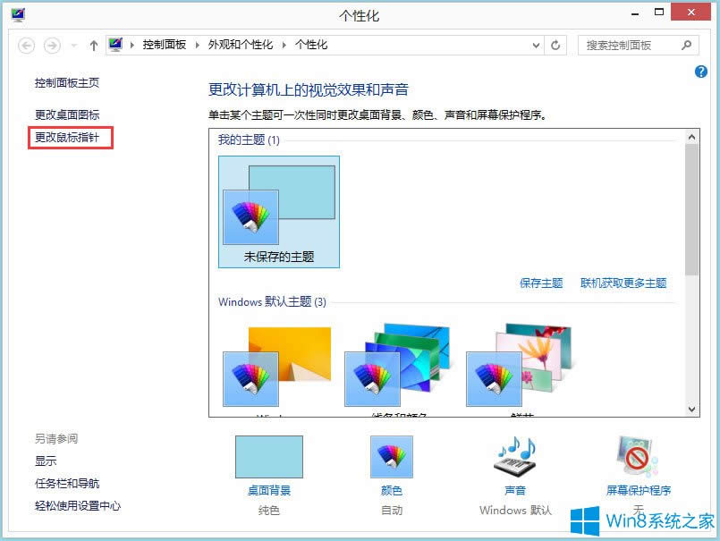Win8XָôQWin8Xָᘸķ