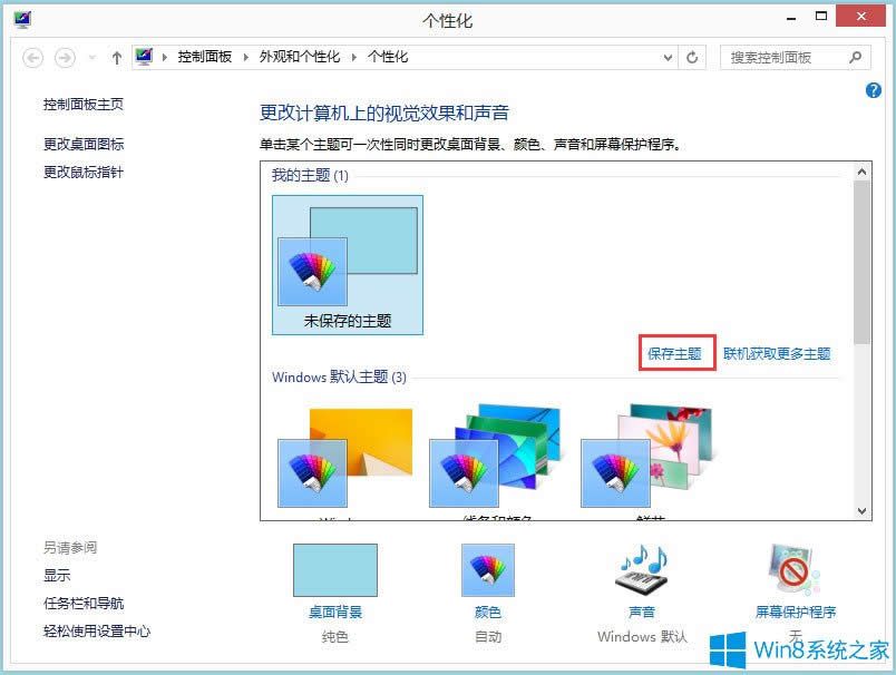 Win8XָôQWin8Xָᘸķ